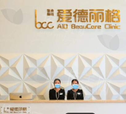 大连爱德丽格医疗美容真实：从失败到重生的蜕变