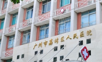 广州荔湾整形医院朱云医生：背景与技术沉淀