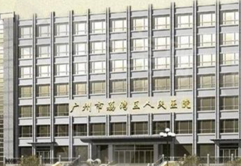 广州荔湾整形医院朱云医生核心擅长项目解析