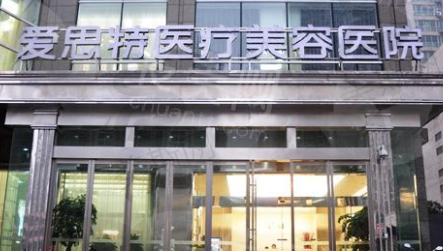 长沙爱思特张娇娇医生技术特色与美学理念