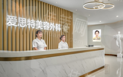 长沙爱思特张娇娇医生经典解析