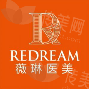 北京薇琳医疗美容医院