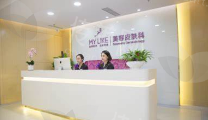 沈阳整形医院综合实力排行榜