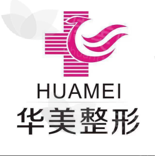 北京华美医疗美容医院