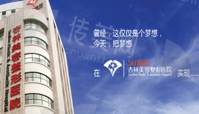 沈阳杏林整容医院机构实力纵览