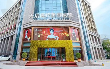 2025郑州抽脂<span style=