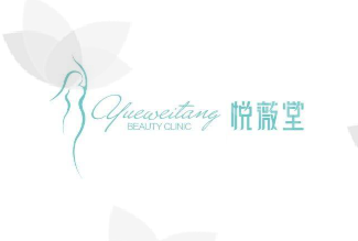 上海悦薇堂医疗美容门诊部做双眼皮怎么样？附资质、服务与用户真实评价