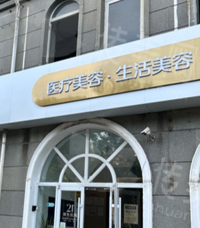 何照华医生颧骨VS下颌角技术解析：2025年<span style=