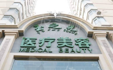 北京祛眼袋<span style=