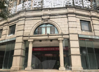 北京圣嘉荣医美双眼皮项目全维度解析：李石黄大勇技术优势与价格体系深度解读
