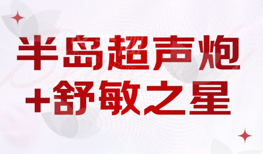 北京祛疤医疗资源深度解析：五大<span style=