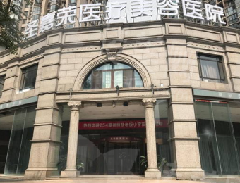 北京圣嘉荣医美双眼皮项目深度揭秘：从技术壁垒到价格体系的<span style=