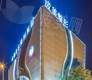 成都美容整形医院（整形科）冯春雨、赖明忠，胸部整形如假体隆胸等项目<span style=