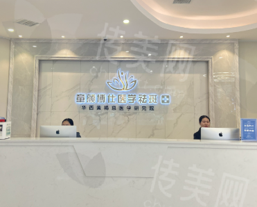 成都童颜博仕医疗美容连锁：濡白天使、艾维岚等塑颜针少女针，张潇医生技术咋样？