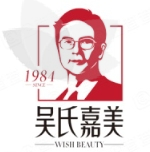 丽江吴氏嘉美整形医院眼修复双眼皮怎么样?详解优势与服务
