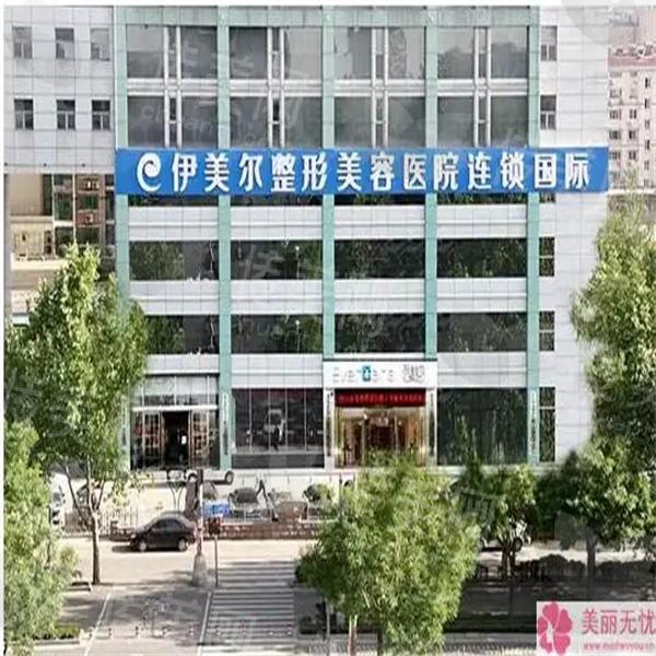 济南伊美尔整形医院正规吗?热门项目与正规医院简介