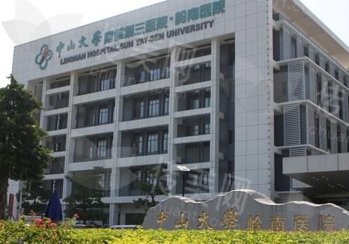 中山三院双眼皮整形医生推荐及价格参考