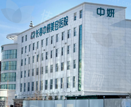 长春整形医院十大排名揭晓:长春中妍/长春韩尔/长春蓝天/长春东方等医院皆有上榜!