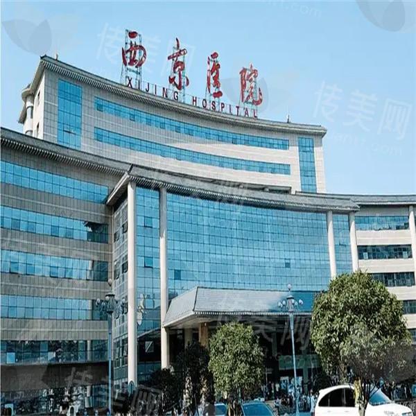 西京医院祛疤挂哪个科?看详情介绍