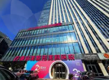 南京整形医院排行榜 美贝尔整形/康美美容/施尔美等实力解析