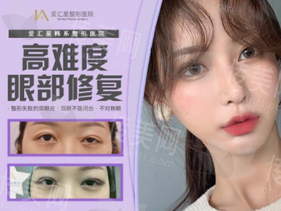 中山爱汇星唐勇医生怎么样?明星项目和经典案例介绍