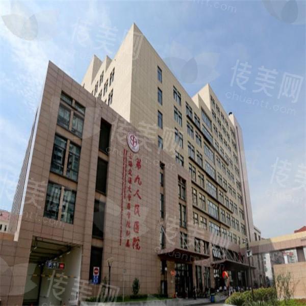 上海九院整形科价格表公布,优势与经典案例曝光