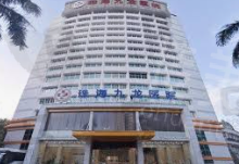 珠海祛眼袋医院医生排名前五名单及实力介绍 珠海新颜整形/珠海科美/珠海爱思特均上榜