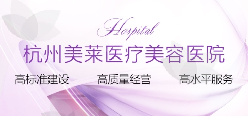 杭州美莱谭章梅医生:眼部整形专家简介及价格参考
