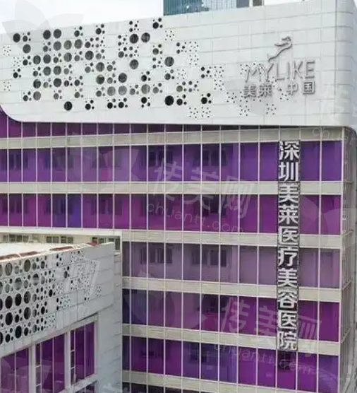 深圳美莱整形医院正规吗?医院实力曝光,特色项目介绍