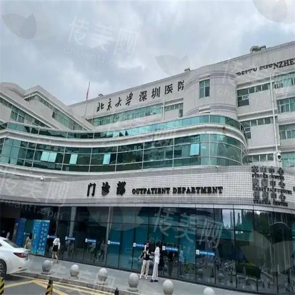 北京大学深圳医院植发吗?植发技术好评如潮