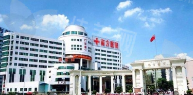 广州南方医院双眼皮修复医生推荐及价格详情