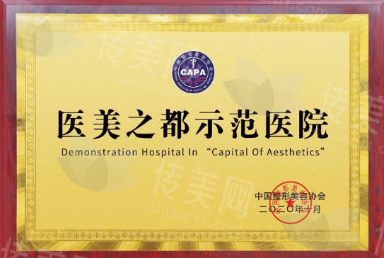 成都新丽美整形医院详细解析