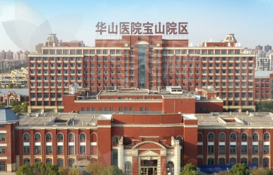 上海华山医院割双眼皮:效果案例好附价格参考