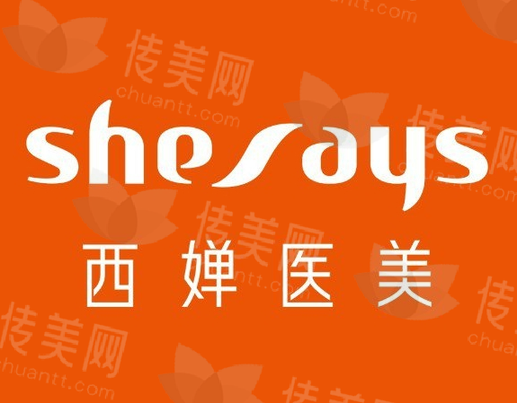 成都西蝉美容医院双眼皮技术怎么样?医院实力点评|真人效果图反馈!