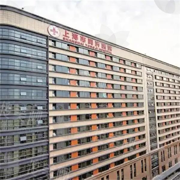 上海同济医院美容外科怎么样?医院介绍+口碑点评+明星项目,附案例