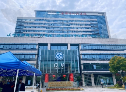 温州人民医院整形美容科概览:专业团队与特色项目解析