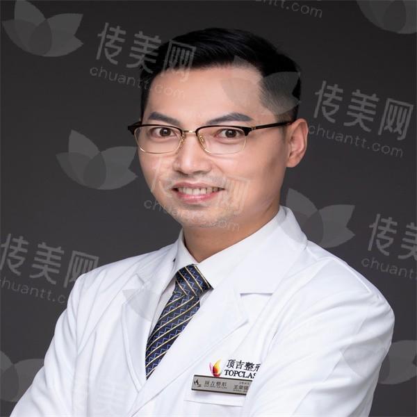 王荣锡医生吸脂怎么样?赶紧来看看医生简介与吸脂项目介绍