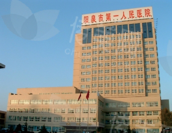 阳泉市第一人民医院整形外科及黄开俊医生介绍