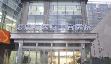 深圳梅够明医生擅长领域是什么?非凡医疗鼻部整形价格参考