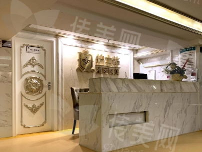 广州隆鼻专家赵辉在哪坐诊?星团医疗附项目价格参考