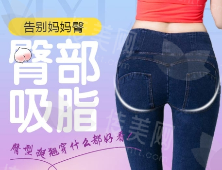上海抽脂名医推荐及价格参考,何斌/寇静波/万伟东/章一新/张怀军