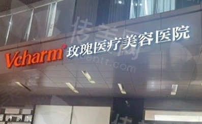 上海范锴医生唇裂鼻整形技术如何?在哪坐诊?玫瑰医疗附价格参考真实案例