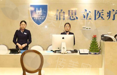 上海伯思立王艳医生鼻整形技术及网友评价&价格参考