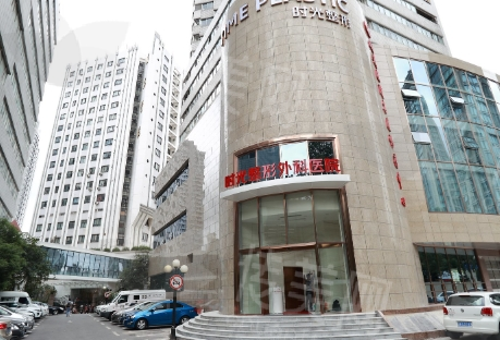上海时光整形外科医院假体隆鼻怎么样?价格多少钱?