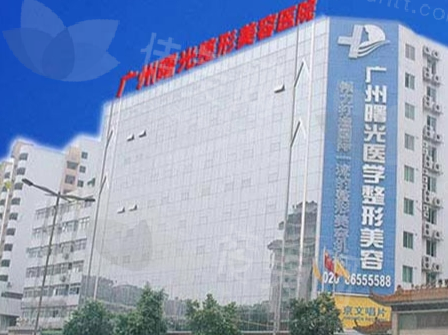 广州曙光眼修复医生有哪些?王娟/范丹/杨晓英