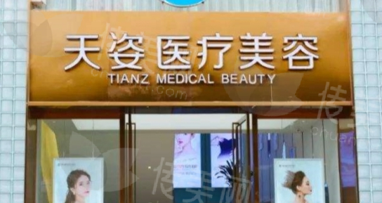 广州天姿整形医院割双眼皮效果如何?详解医院实力与项目优势,周祺/单永鹏