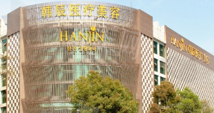 南京韩辰整形医院医生推荐鼻部整形,王文/晏义兵