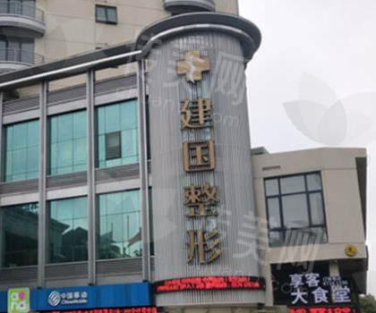 宁波建国整形徐建国医生双眼皮技术怎么样?口碑效果案例好