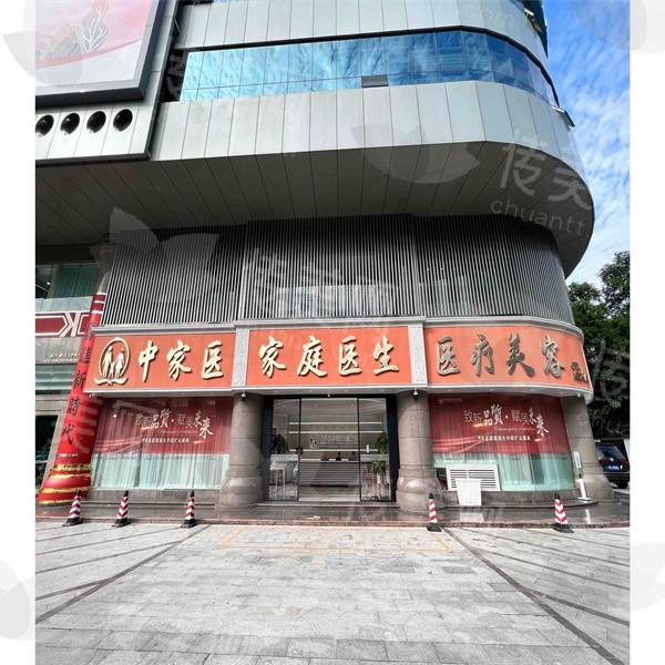 广州中家医整形医院隆鼻怎么样?医院简介+擅长项目一览