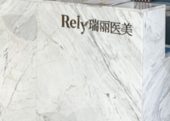 哈尔滨瑞丽美容医院双眼皮:医生推荐韦燕博/张婷/张川附价格参考
